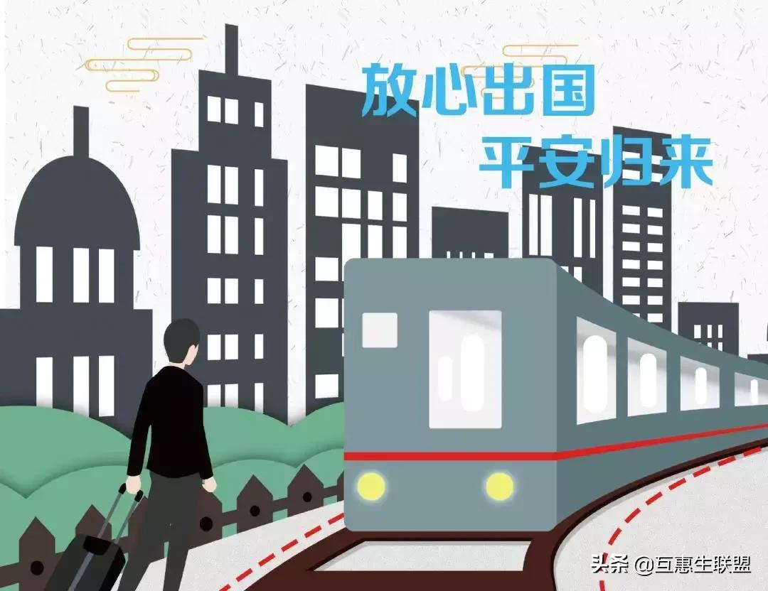 「互惠生联盟分享」-美国互惠生项目怎么样？