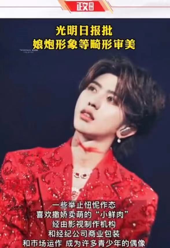 鹿晗蔡徐坤好娘,鹿晗被蔡徐坤洗白