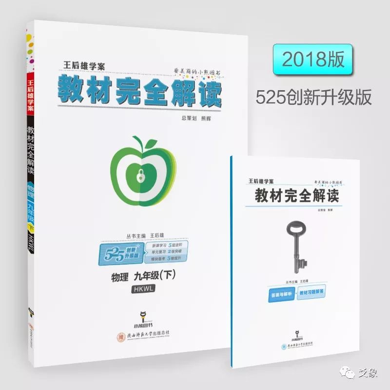 干货|初中各科优质练习册和辅导书