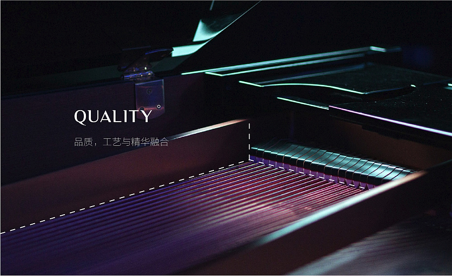 珠江钢琴×心铭舍|VI设计·制造业「No.9」