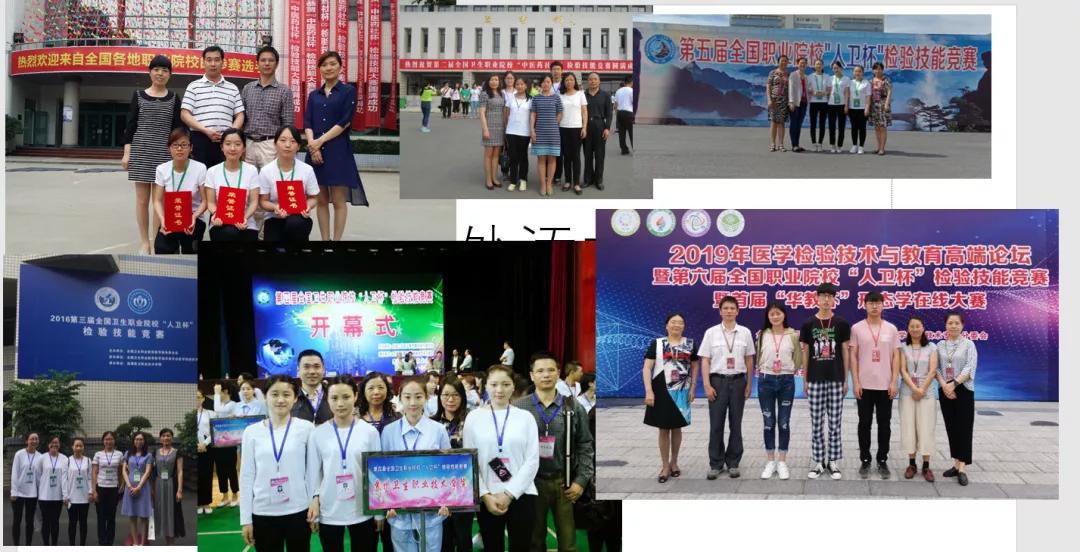 院系部集锦|医学技术学院——严谨探索不一样的世界