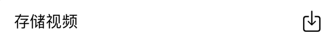 用了五年的iphone11,iphone相册总结