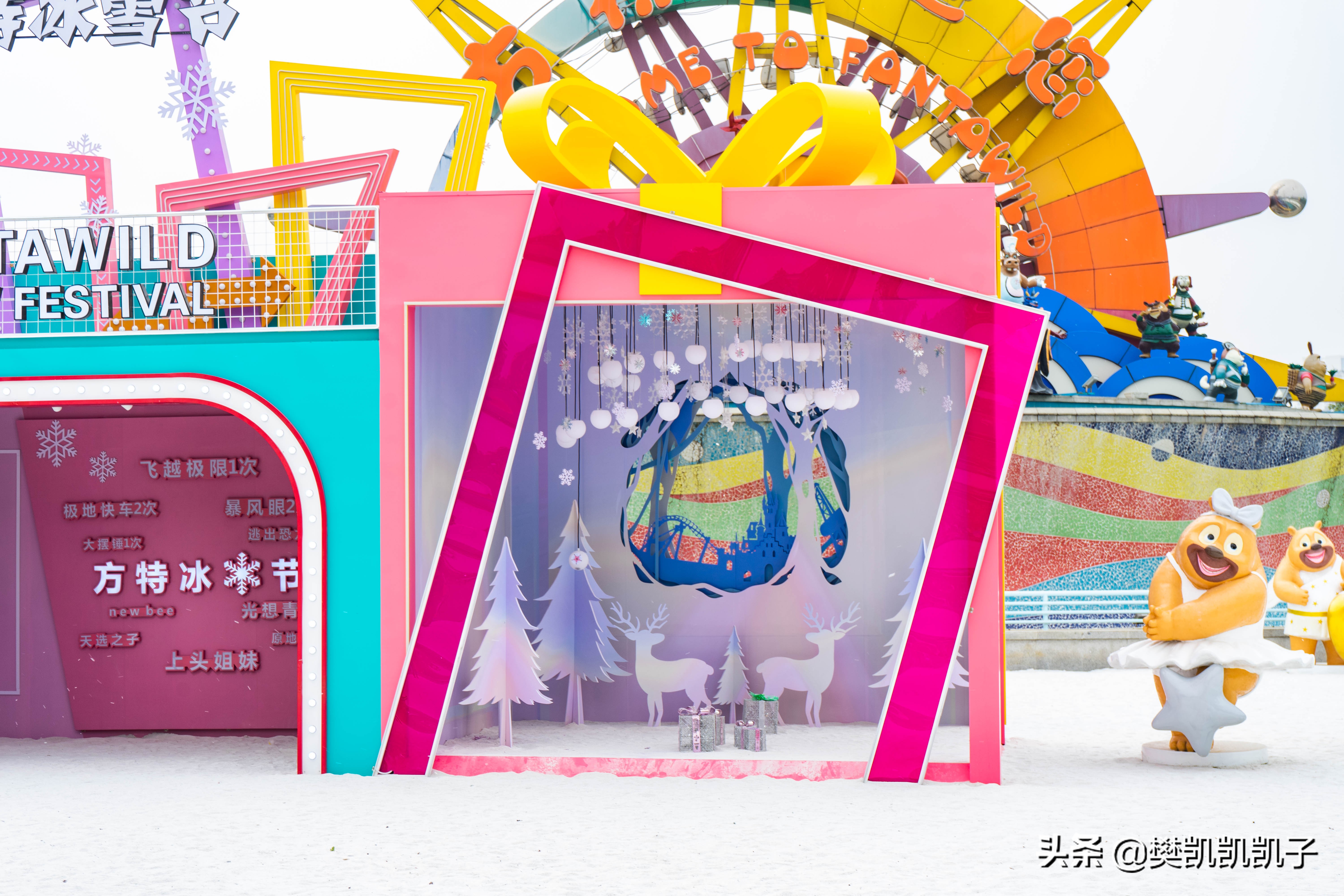 厦门方特冰雪世界人工降雪,厦门方特冰雪节旅游攻略