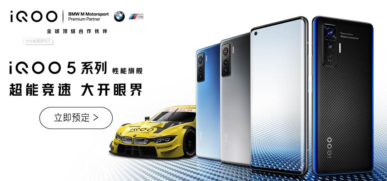 iqoo5怎么换好看的壁纸,iqoo8系列内置原生壁纸分享