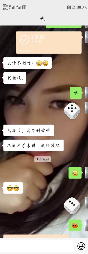 真心话大冒险怎么收钱,真心话大冒险骗术