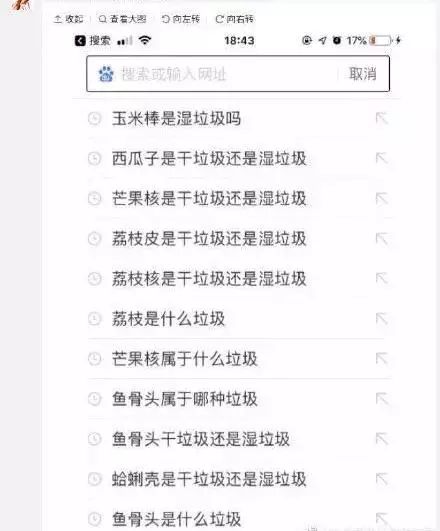 垃圾分类上海立法,上海垃圾分类最后回应