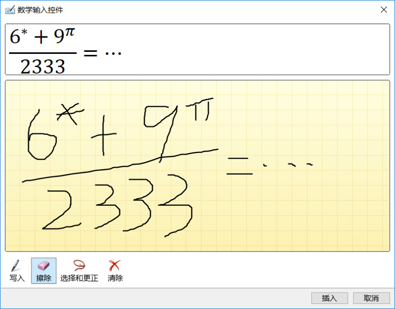 有关冷知识的ppt,ppt冷知识100例