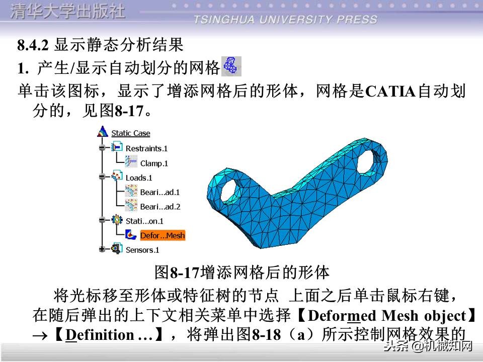 catia入门自学教程草图保存格式,catia基础入门完整免费视频教程