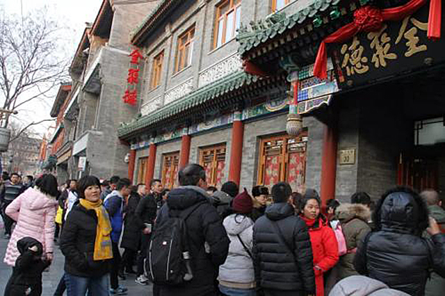 全聚德的陨落路：始于清朝，曾被总理选为宴请场所，终遇挫败