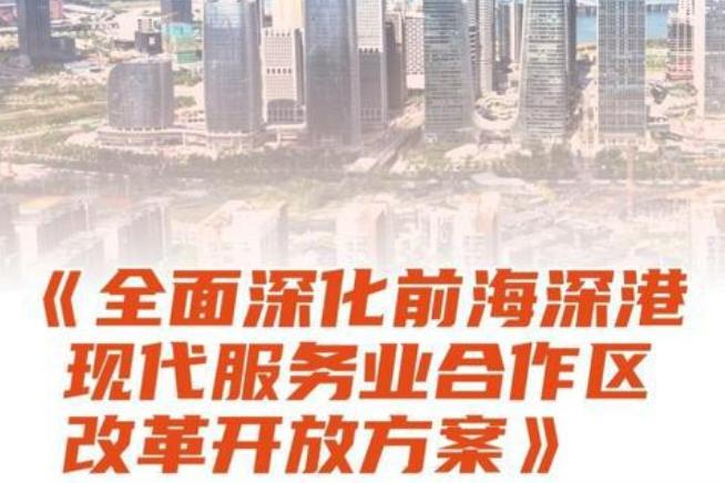 香港入驻大湾区的大学,香港澳门的大学在大湾区有分校吗