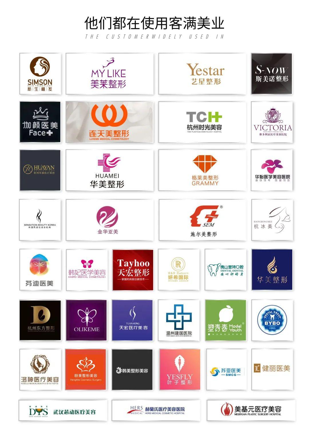 客满美业-杭州格莱美达成战略，共同打造私域流量下营销体系方案