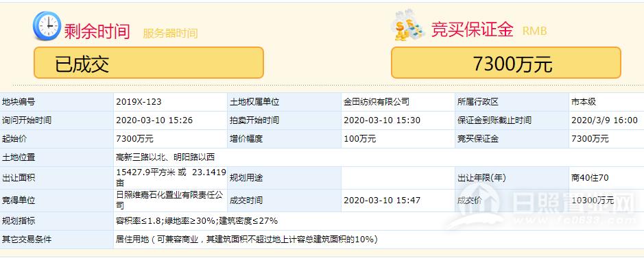日照旅游攻略,日照天气