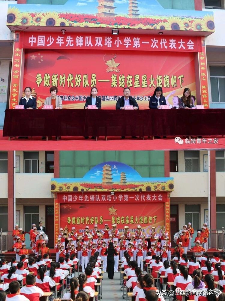 回眸成长展望新年小学一年级,双塔小学2019