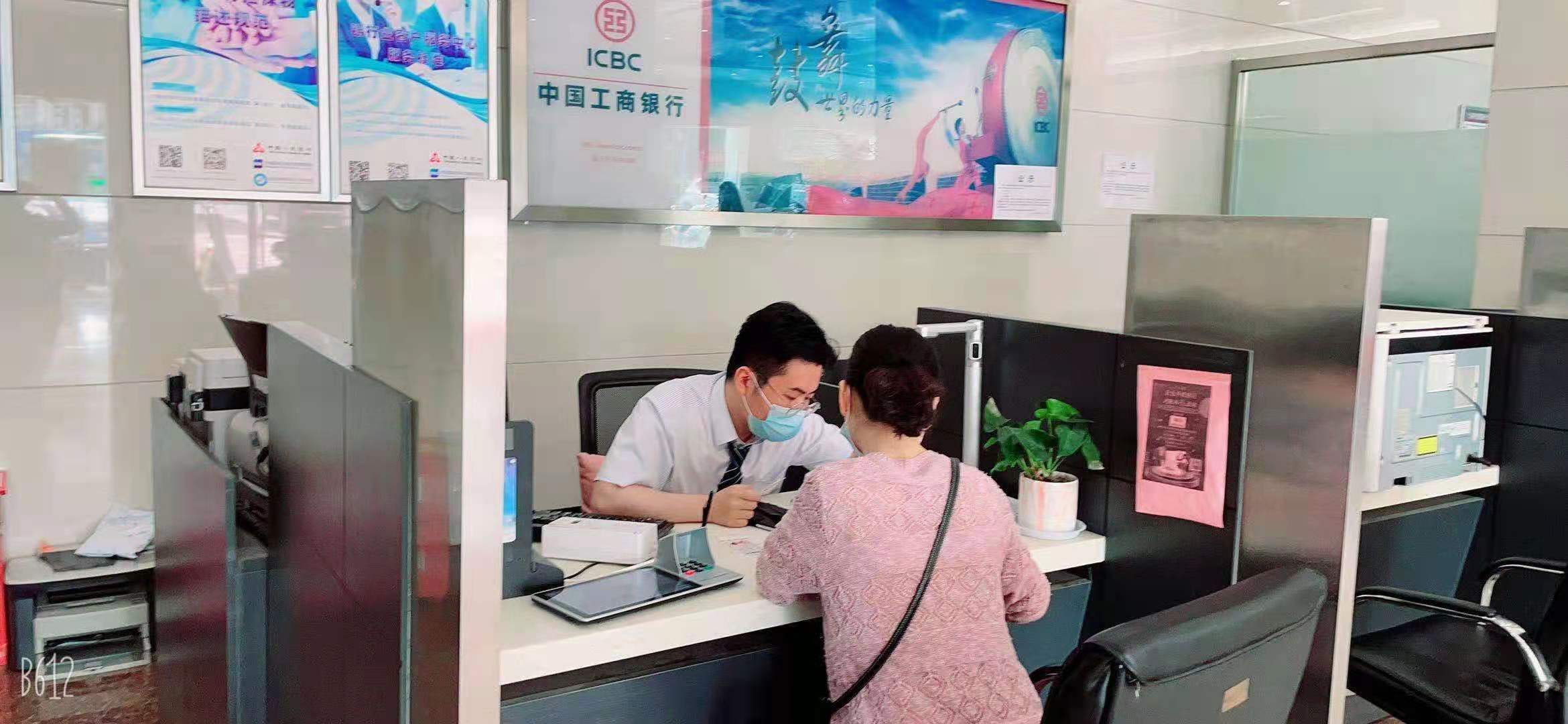 工行八大优势,八大优势看工行追逐梦想绽放青春