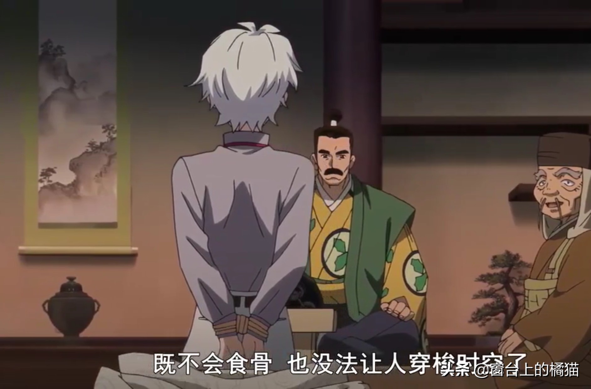 犬夜叉第二部夜叉姬大结局,犬夜叉第二部夜叉姬最新一集