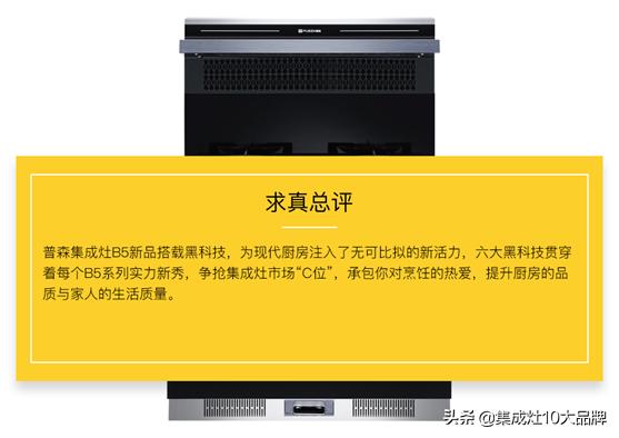 普森b5z,普森新品m5震撼来袭