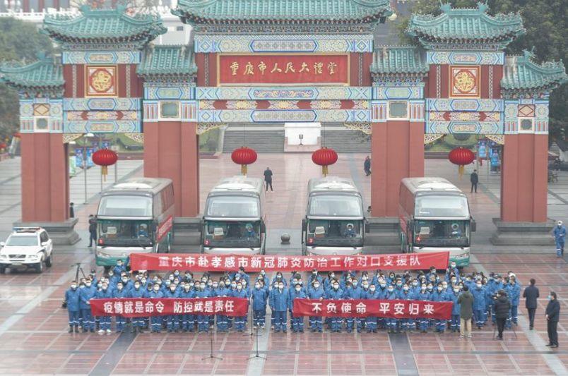 重庆,求求你不要再低调了