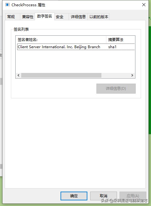 Win10蓝屏案例一则修复过程分享PECKP_X64.SYS