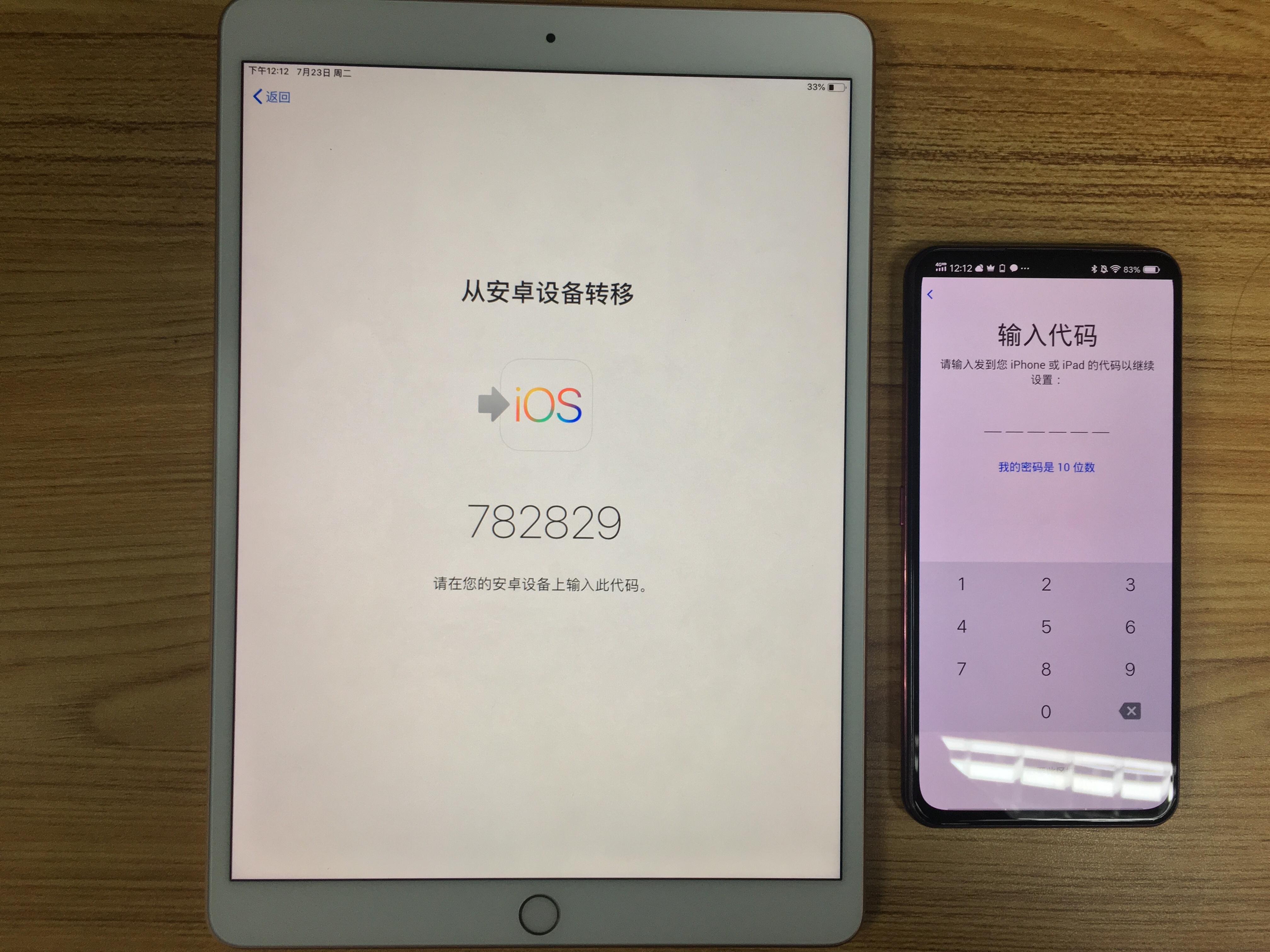 iphone终于用上了6g运存,iphone对比安卓不能用的功能