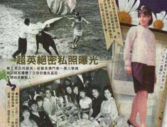 赌王的继承者们解密,赌王的继承者