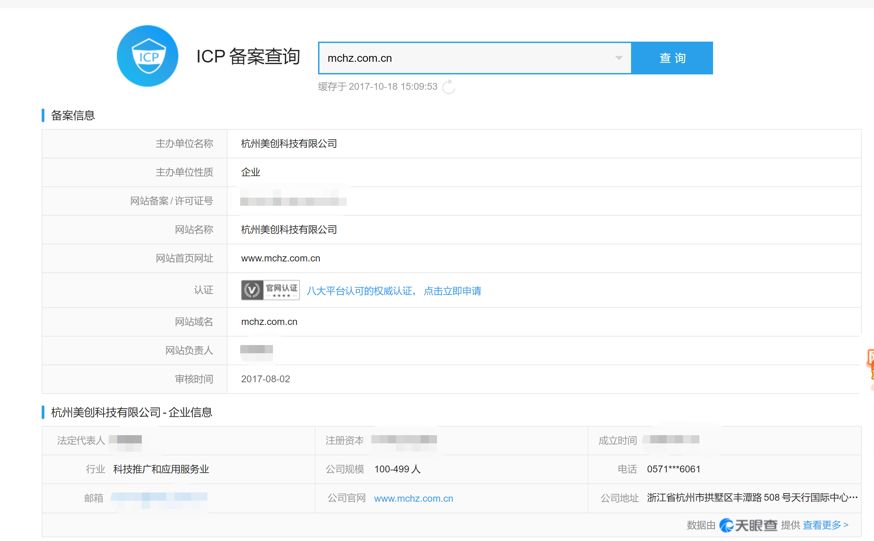 网站信息不匹配怎么办,网站信息显示发送失败怎么回事