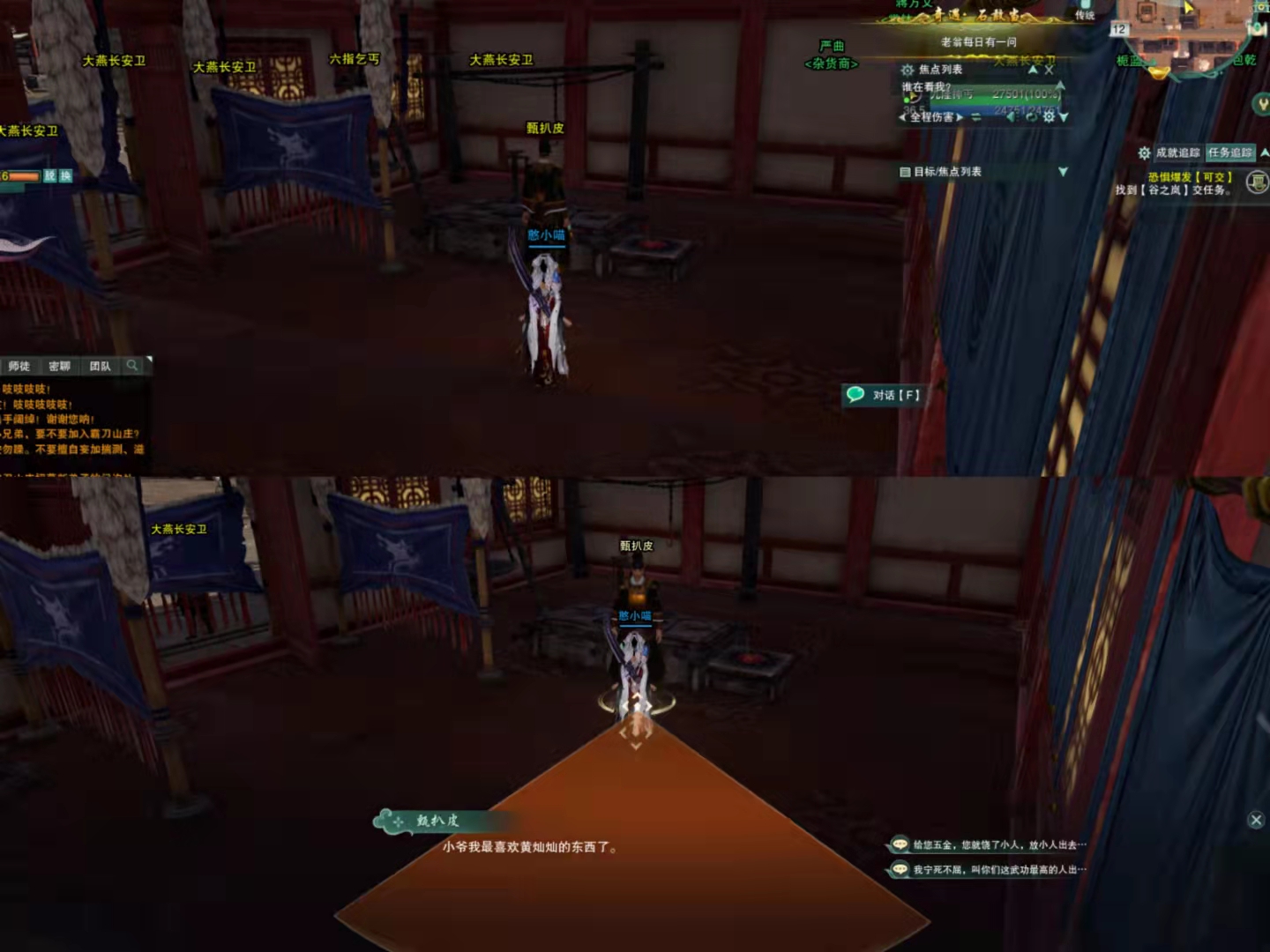 剑网三各地图图片,剑网3未知地图