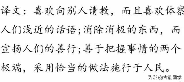 四书五经全套经典语录,四书五经精华100词