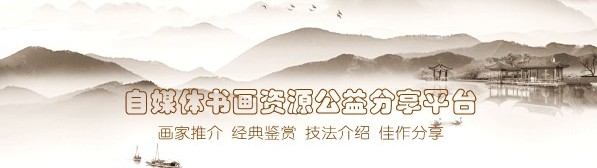 折带皴山水画图片,折带皴山水画的技法