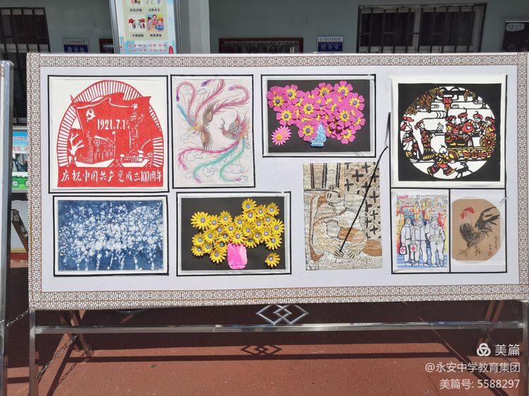 青春向*党**，艺苑花开——丛台区永安中学教育集团举行2021年校园文化艺术节