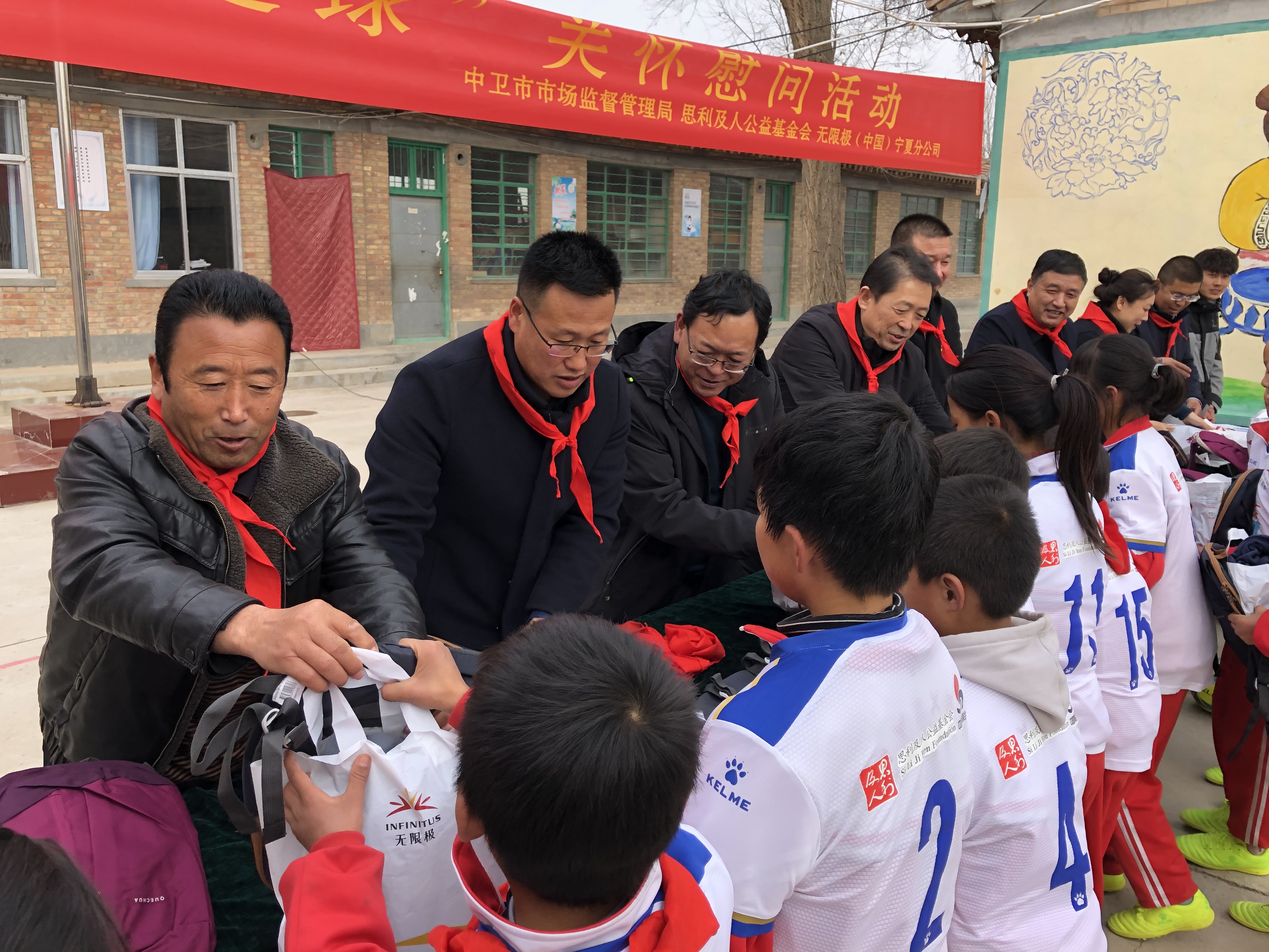 无限极快乐足球公益项目,无限极宁夏