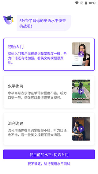 彼言英语怎么登录注册账号,彼言英语为什么点不进去