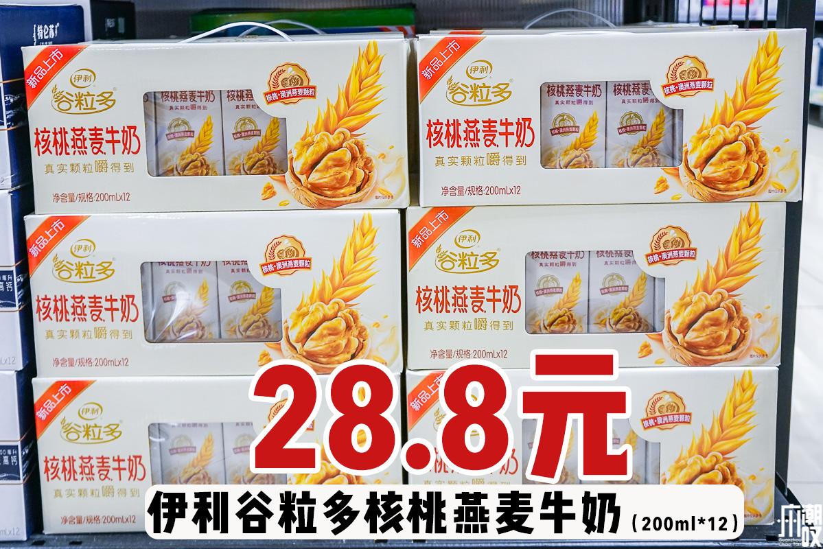 番禺永旺618,天津永旺618