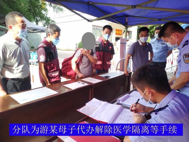 特别的爱给特别的你消防出警,特别的爱给特别的你疫情版