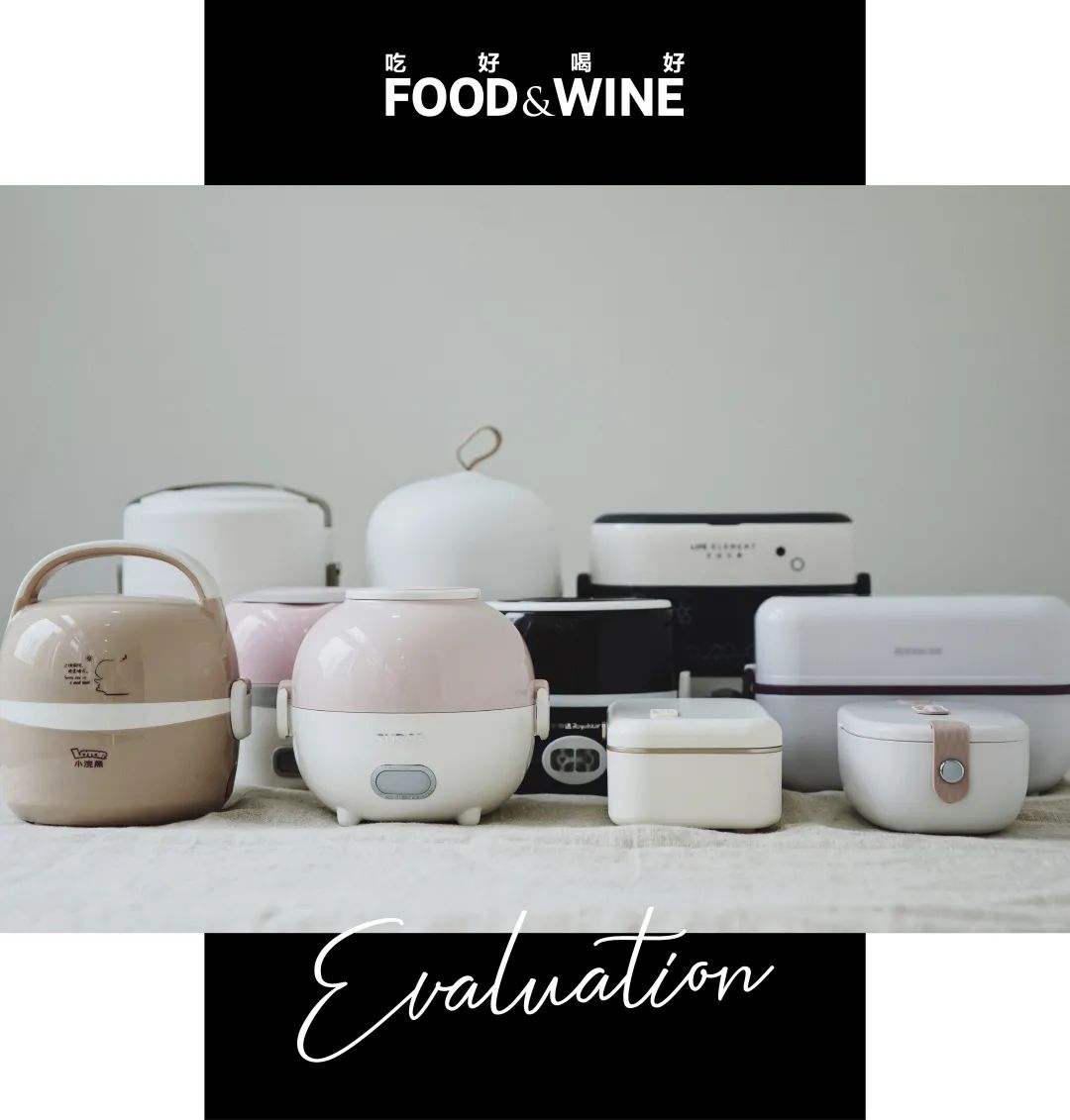 借你一双慧眼10款加热饭盒全测评,借你一双慧眼完整版