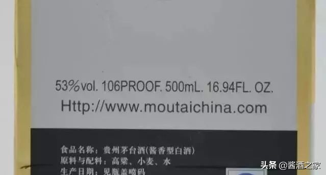 飞天茅台瓶口两个珠子有什么作用,飞天茅台包装盒为什么有大有小