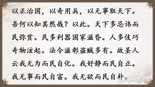閬撳痉缁忚瑙f渶濂界殑鐧借瘽鐗堟湰,閬撳痉缁忓叚鍗佷簩绔犳劅鎮熺櫧璇濈増