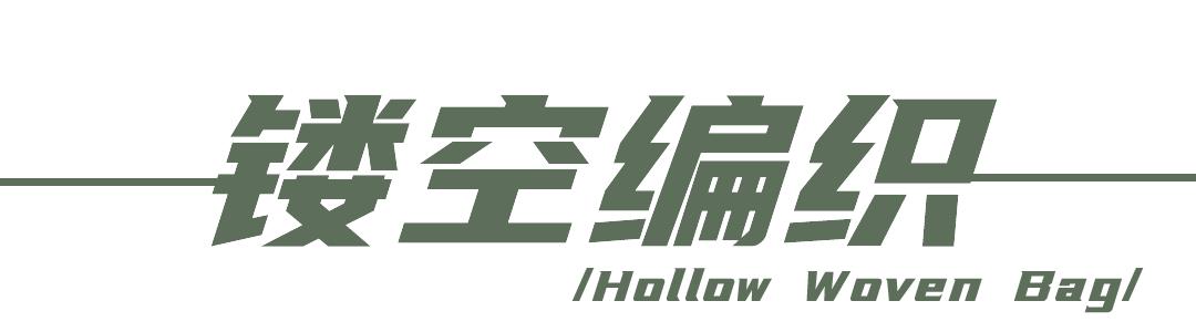 这些赢在起跑线上的包包已经成为爆爆爆爆款了