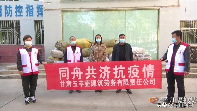 爱心企业奉真情助力河口防疫战,平川忠恒集团公司防疫捐赠