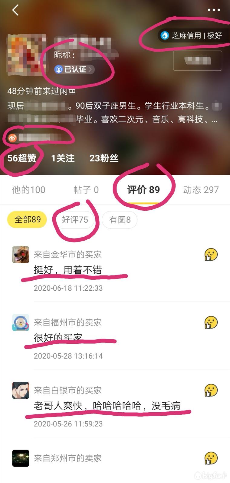 手办二手手办上哪里买,手办模玩在哪进货