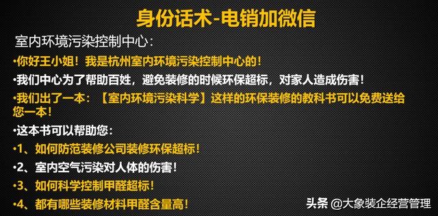 电销话术客户说不需要该怎么回答,电销如何让客户愿意跟你沟通话术