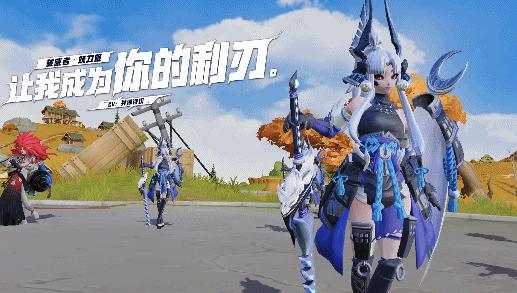 堡垒前线初心岛,堡垒之夜心之所向身之所往