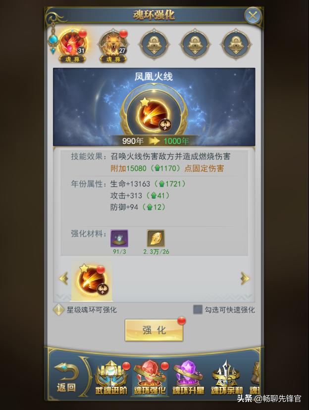 斗罗大陆开服活动详细,斗罗大陆开服活动总览官方