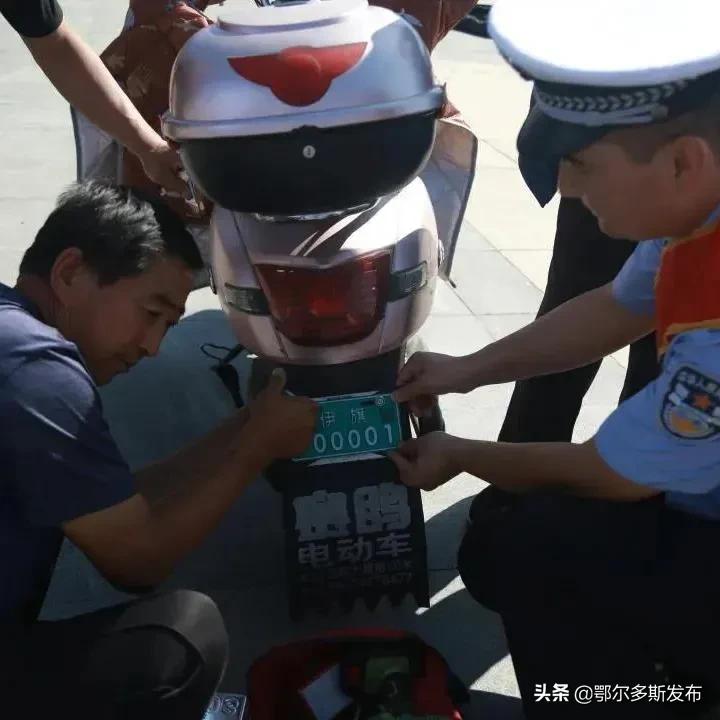 最全鄂尔多斯电动车挂牌服务点 (鄂尔多斯东胜区哪里能挂牌电动车)