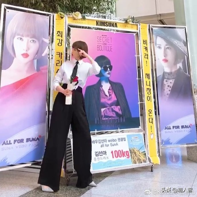 金宣儿金三顺,金三顺演员减肥后的样子