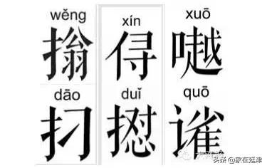 鲁兴无||妙趣横生的方言