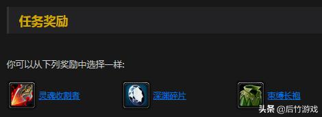 魔兽世界80级dps职业选择推荐,魔兽世界50级各职业任务奖励