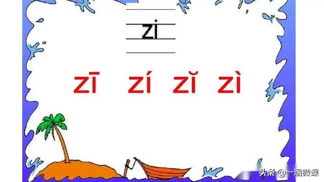 学拼音幼小衔接拼音认读,汉语拼音音节幼小衔接大班