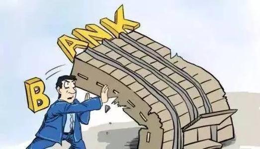 银行网点倒闭存款怎么办,小银行倒闭哪些存款能赔