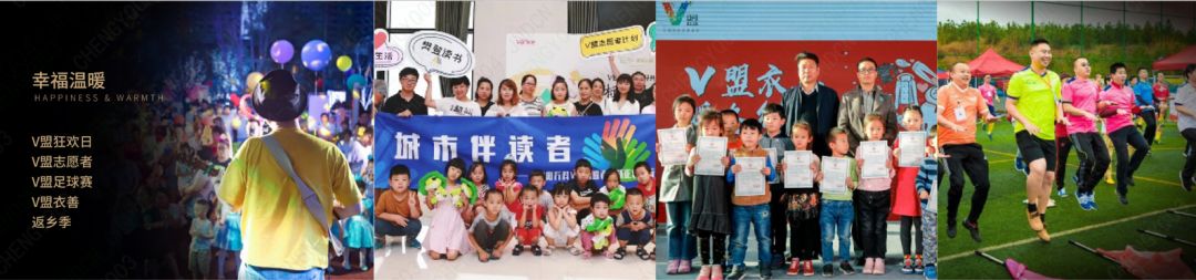 临沂市鲁商万科新都会怎么样,河东区鲁商万科新都会