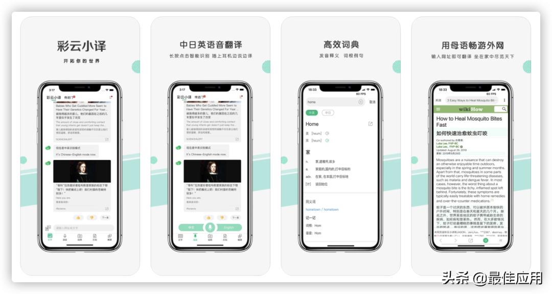 苹果手机最豪横实用的app,苹果手机下载功能大全
